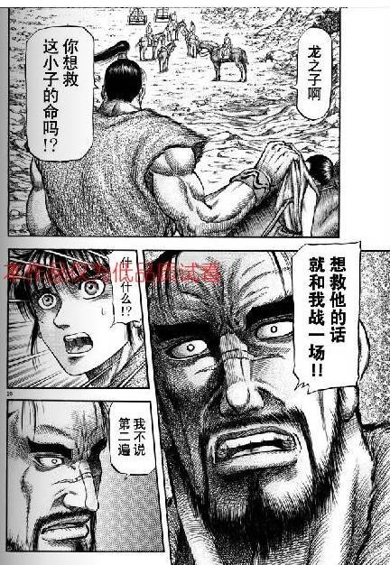 第154话