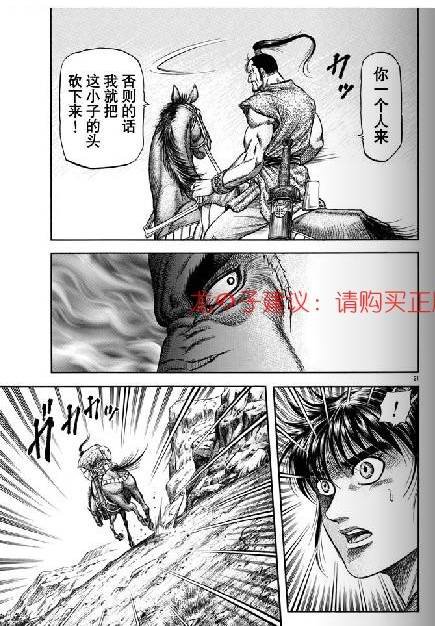 第154话