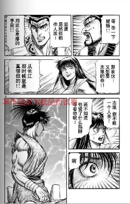 第154话