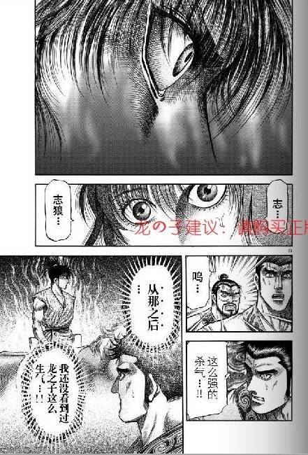 第154话