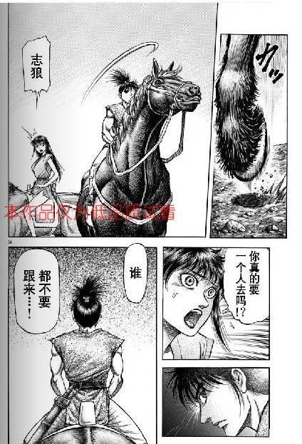 第154话