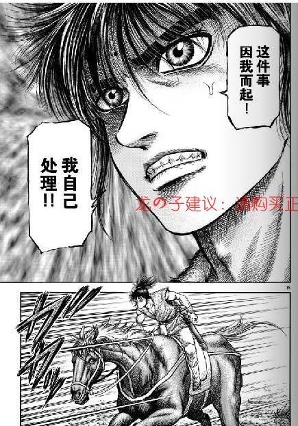 第154话