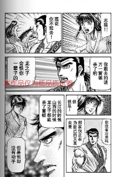 第154话