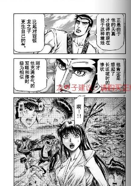 第154话