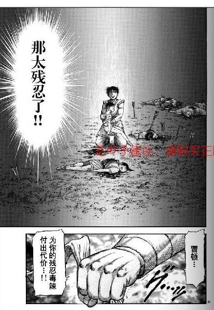 第154话