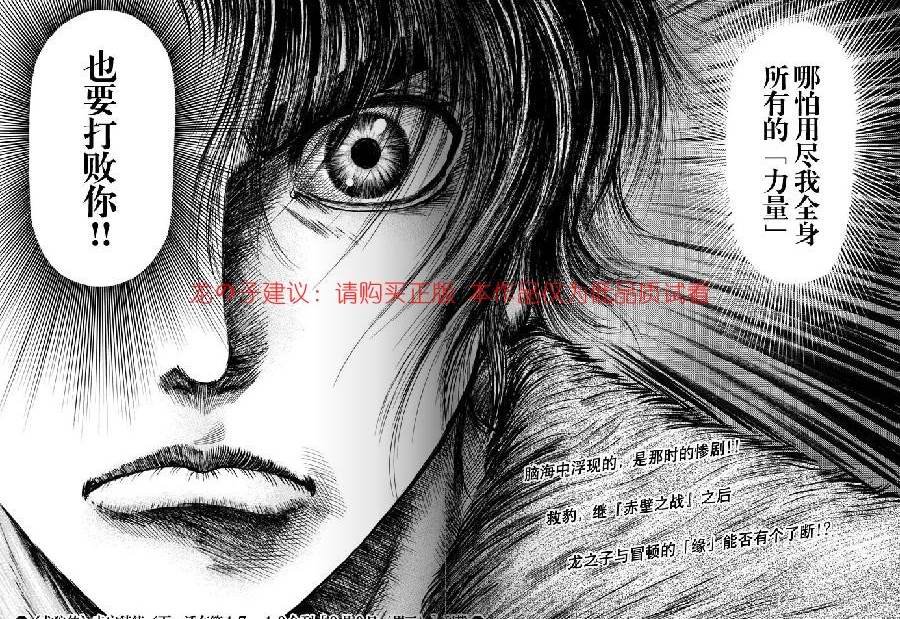 第154话