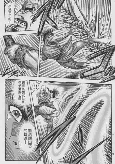 第155话