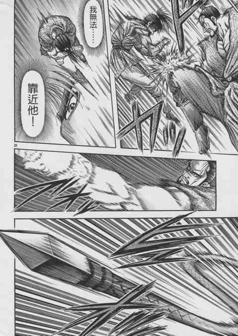 第155话