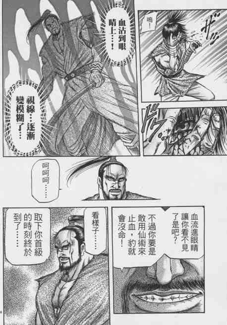 第155话