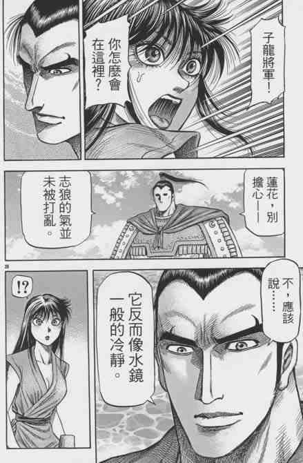第155话