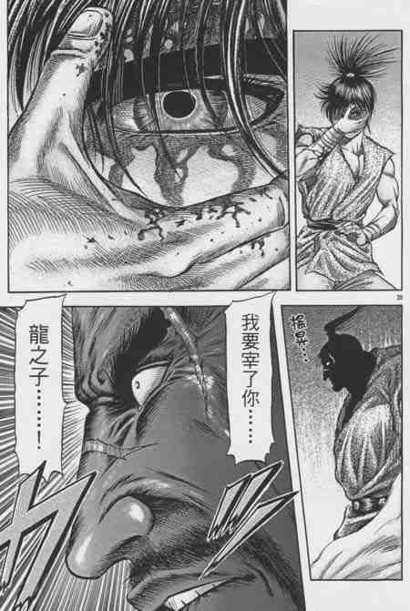 第155话