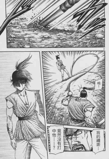 第155话