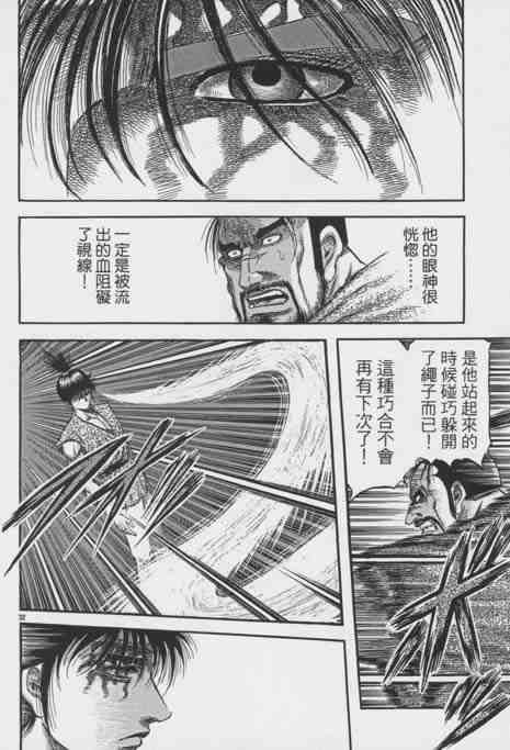 第155话