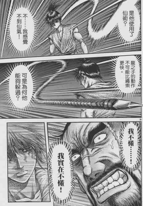 第155话