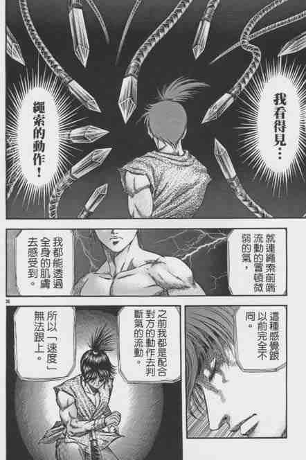 第155话