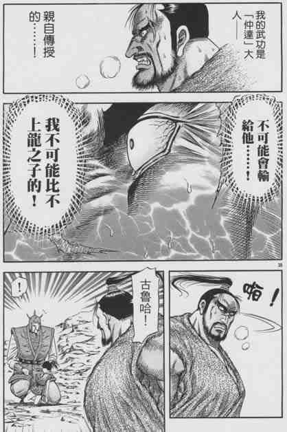 第155话