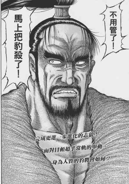 第155话