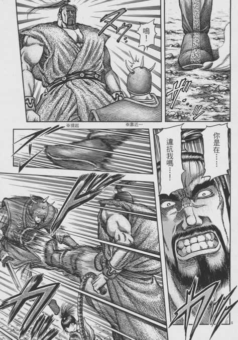 第156话