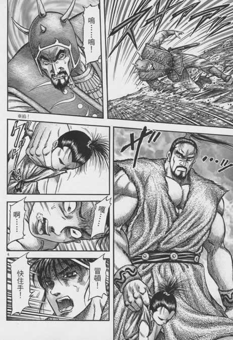 第156话