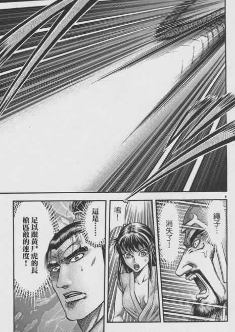 第156话