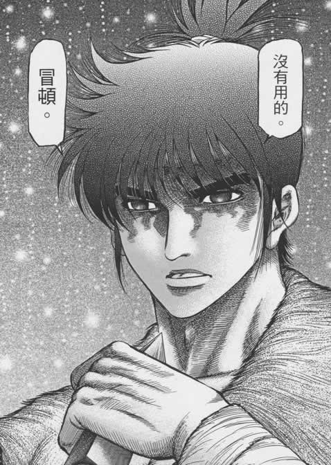 第156话