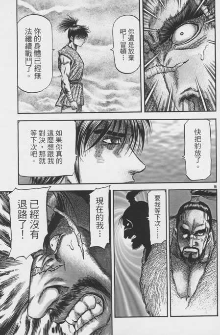 第156话