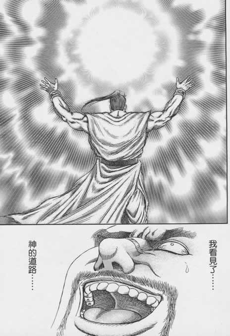 第156话