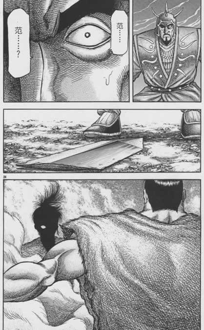 第156话