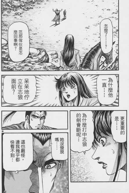第156话