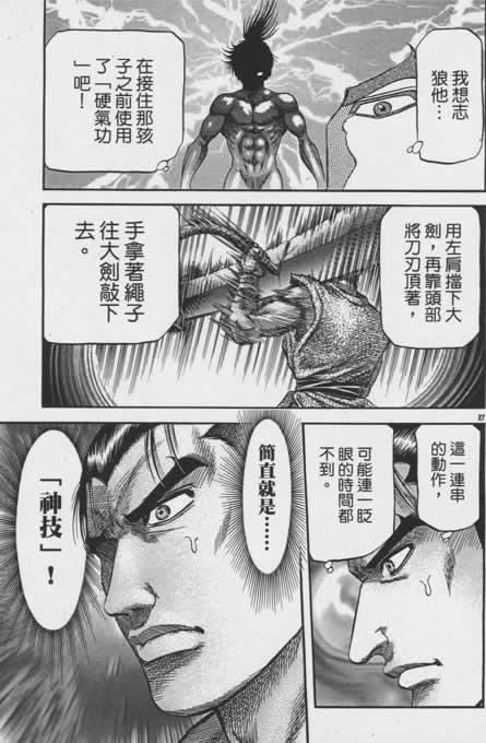 第156话