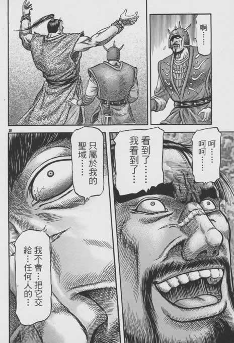 第156话