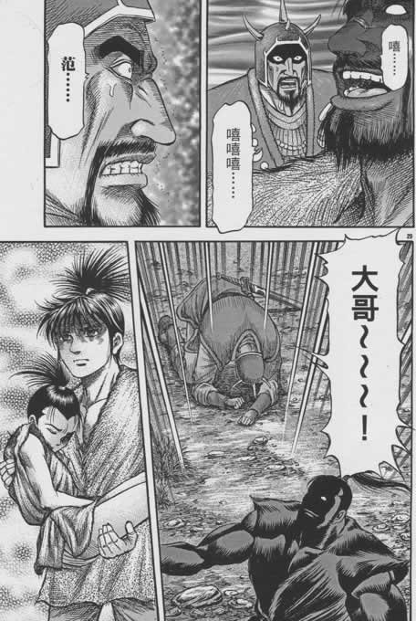 第156话