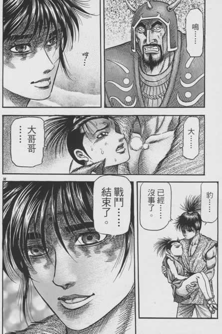 第156话