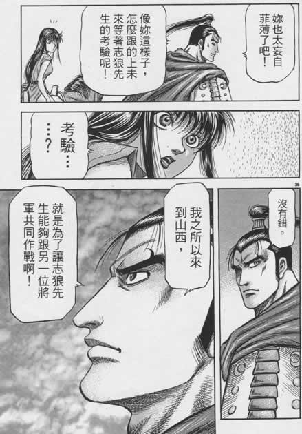 第156话