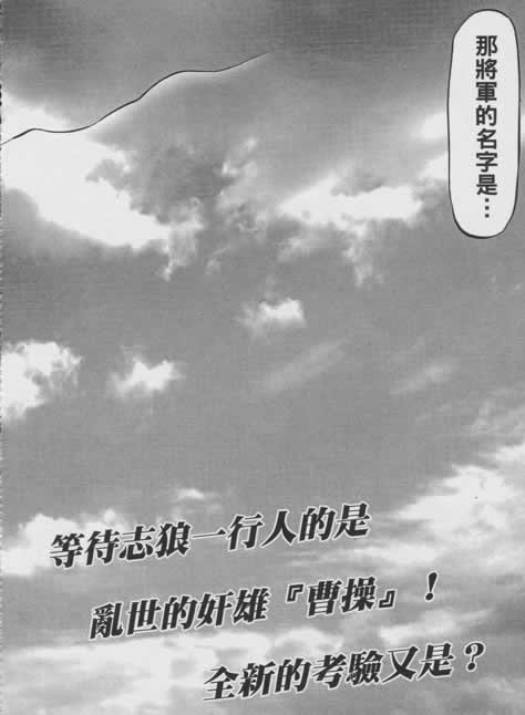 第156话
