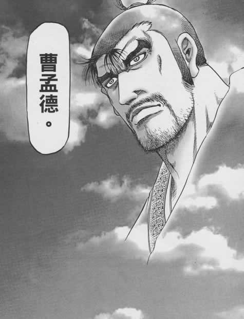 第156话