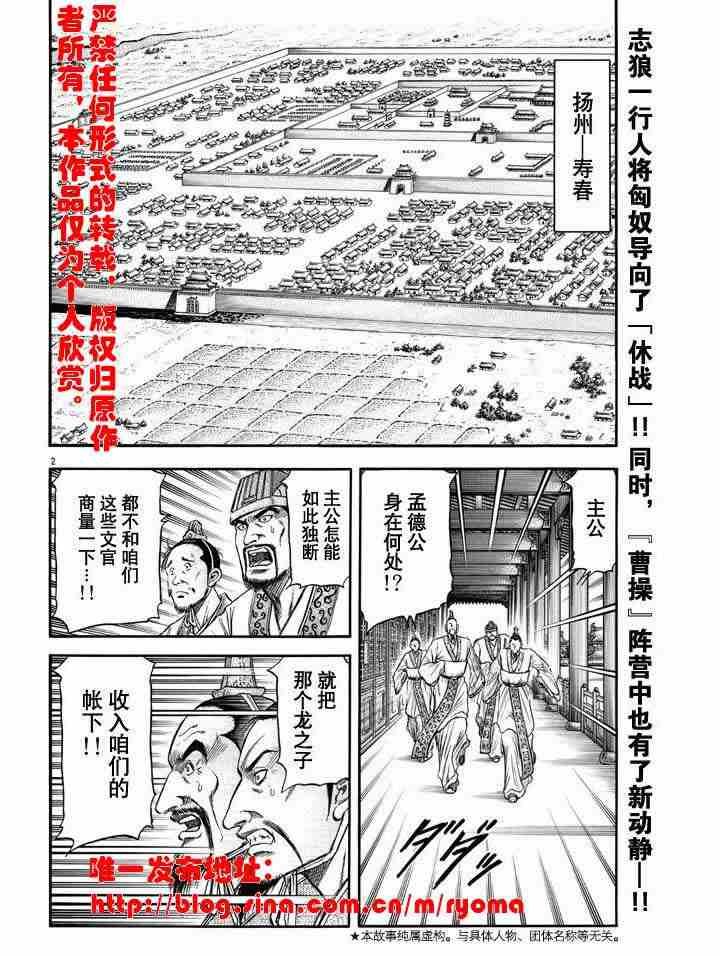 第157话