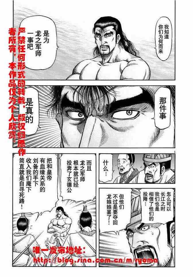 第157话