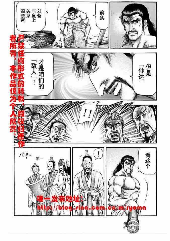 第157话