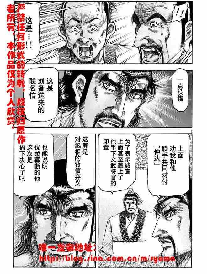 第157话