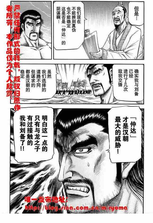 第157话