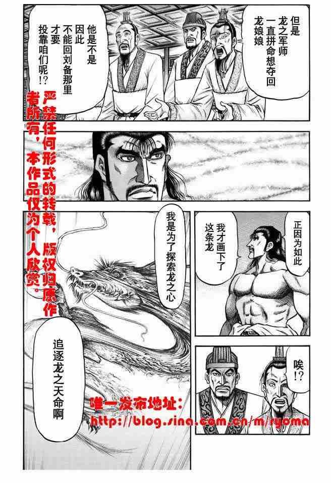 第157话