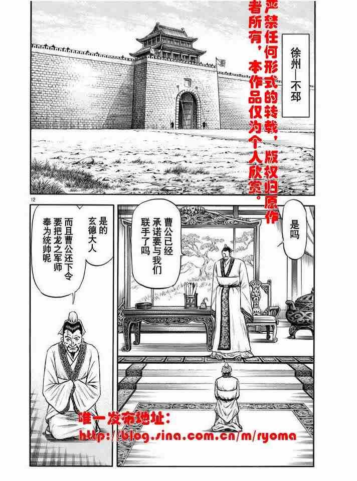 第157话