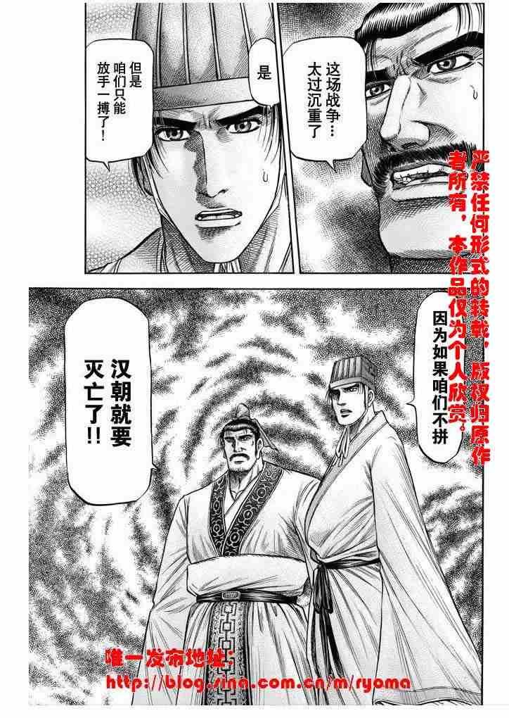 第157话