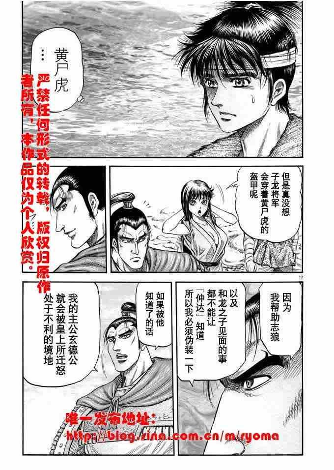 第157话