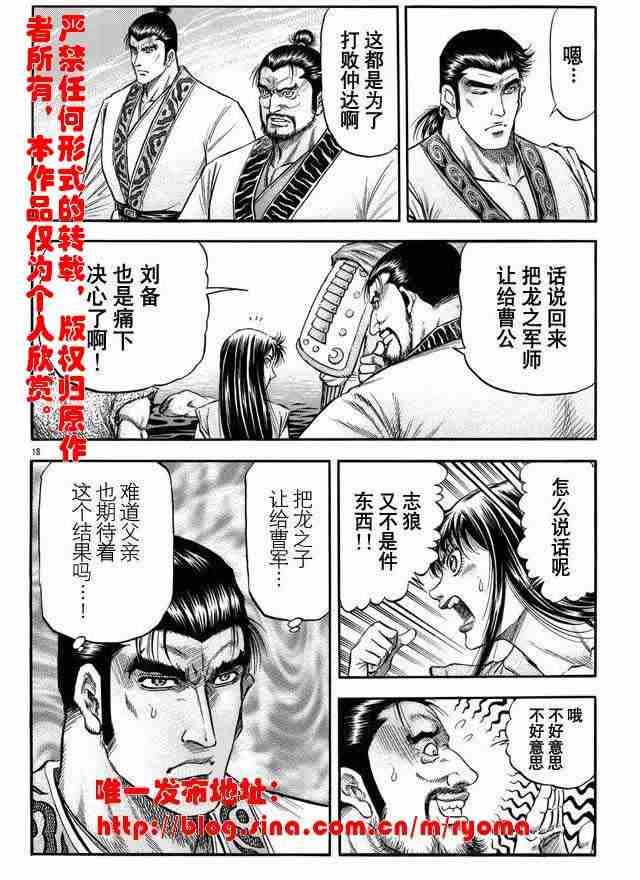 第157话