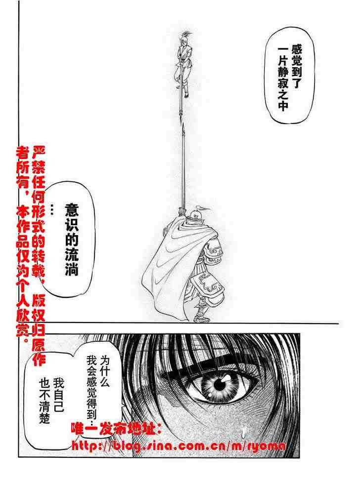 第157话