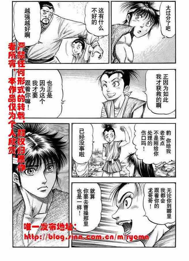 第157话