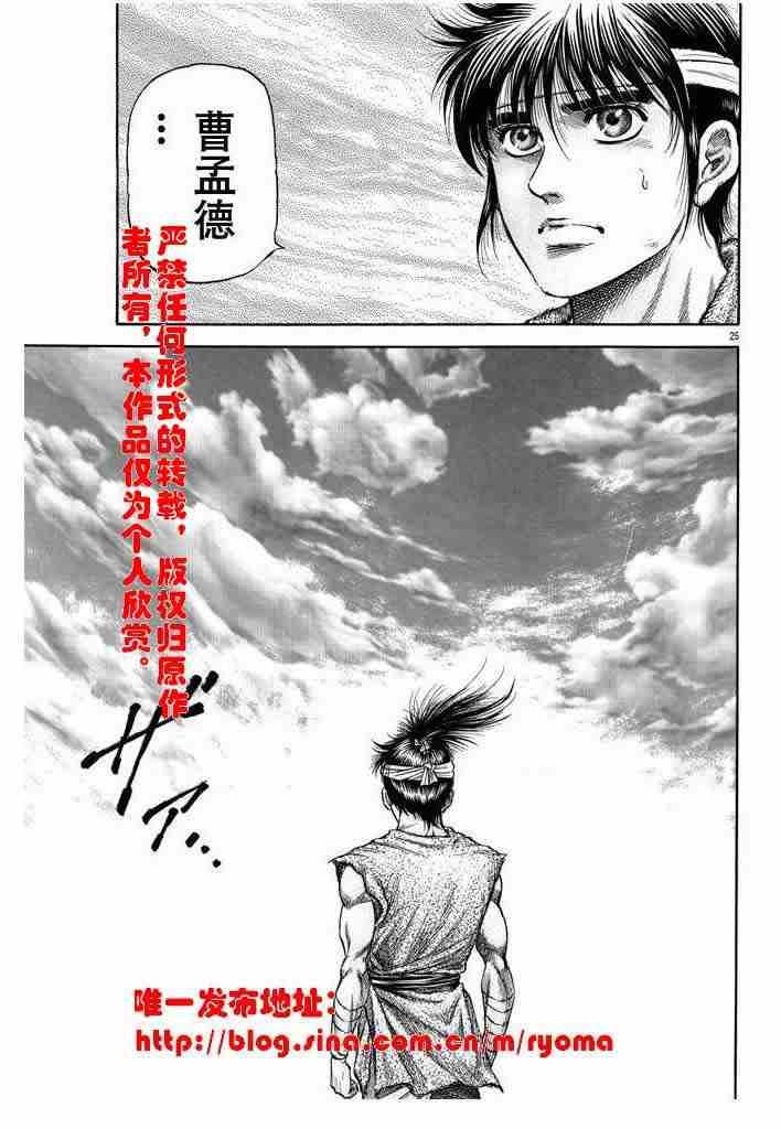 第157话