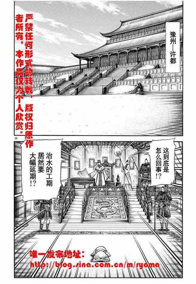 第157话